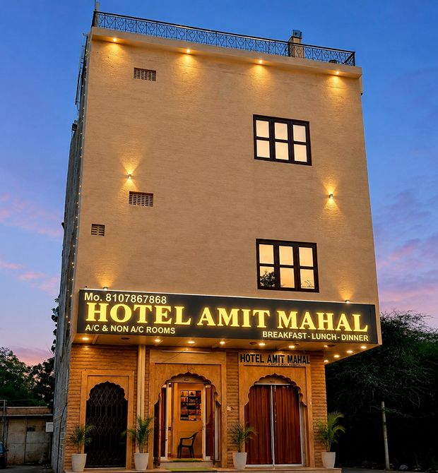Amit Mahal